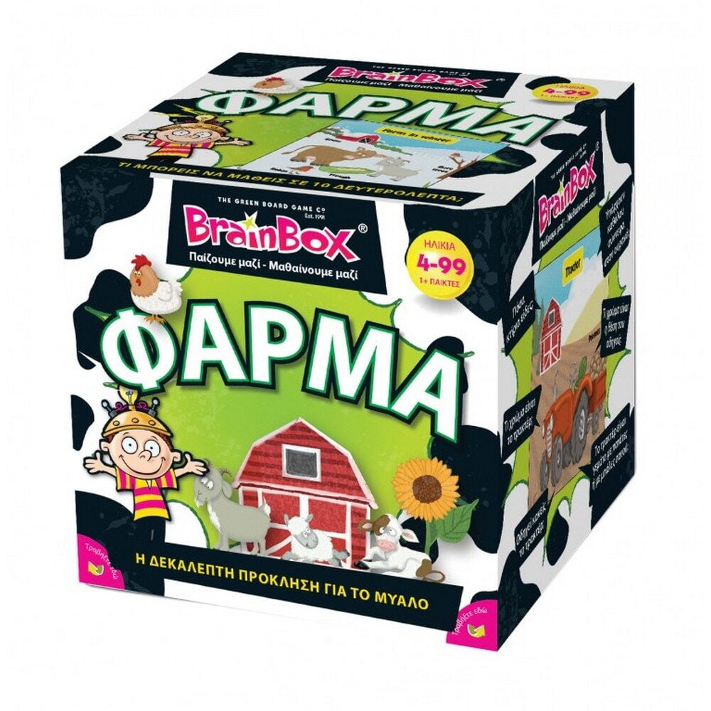 Brainbox Φάρμα