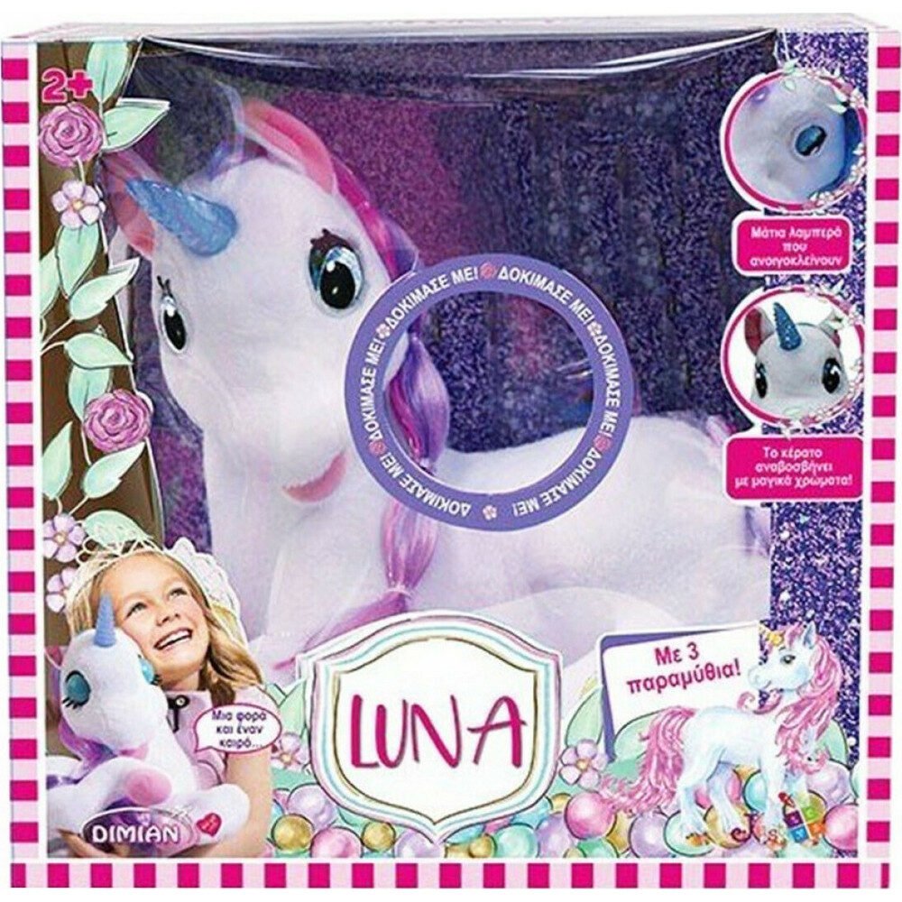 Μονόκερος Luna Με 3 Ιστορίες Στα Ελληνικά